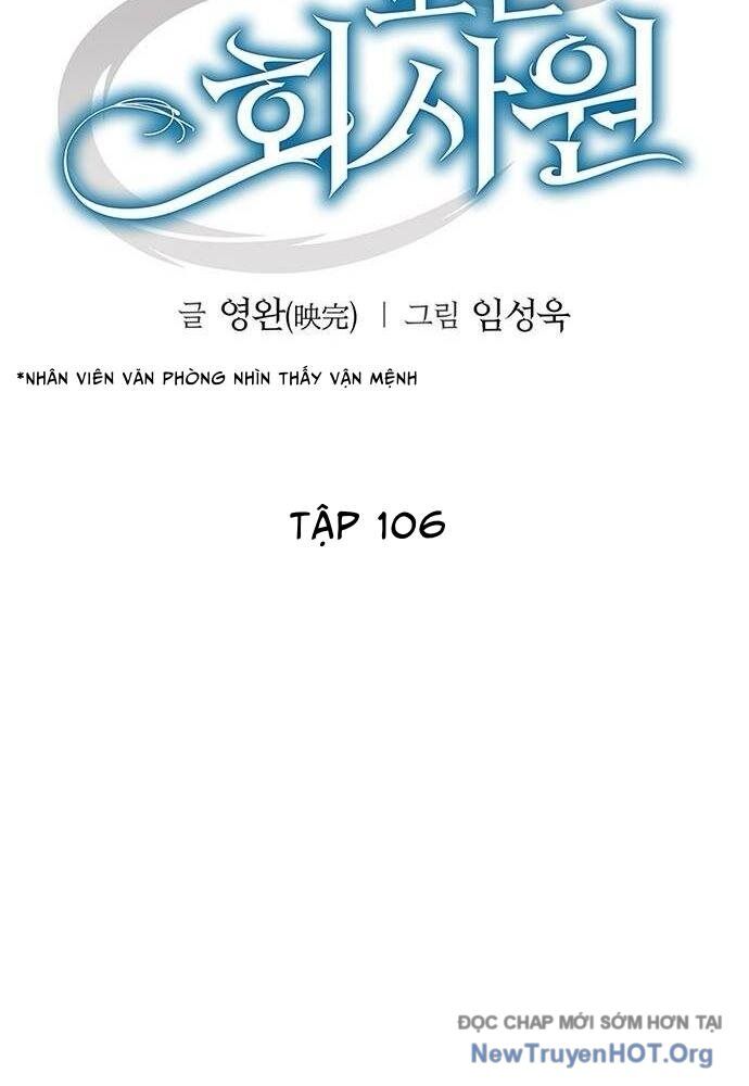Nhân Viên Văn Phòng Nhìn Thấy Vận Mệnh Chapter 106 - 19
