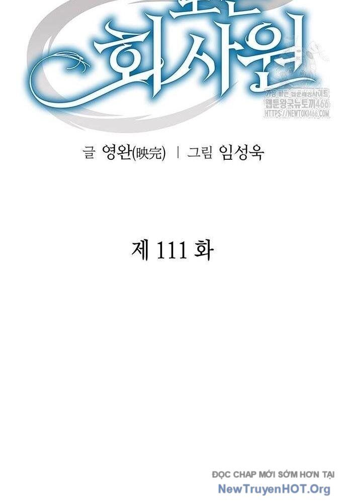 Nhân Viên Văn Phòng Nhìn Thấy Vận Mệnh Chapter 111 - 60