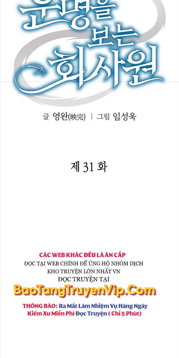 Nhân Viên Văn Phòng Nhìn Thấy Vận Mệnh Chapter 31 - 55