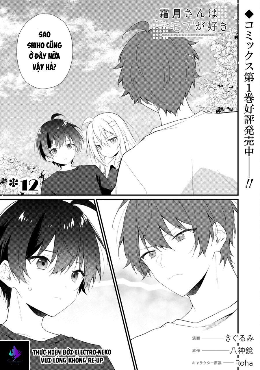 Shimotsuki-San Chỉ Thích Nhân Vật Nền Chapter 12 - 5