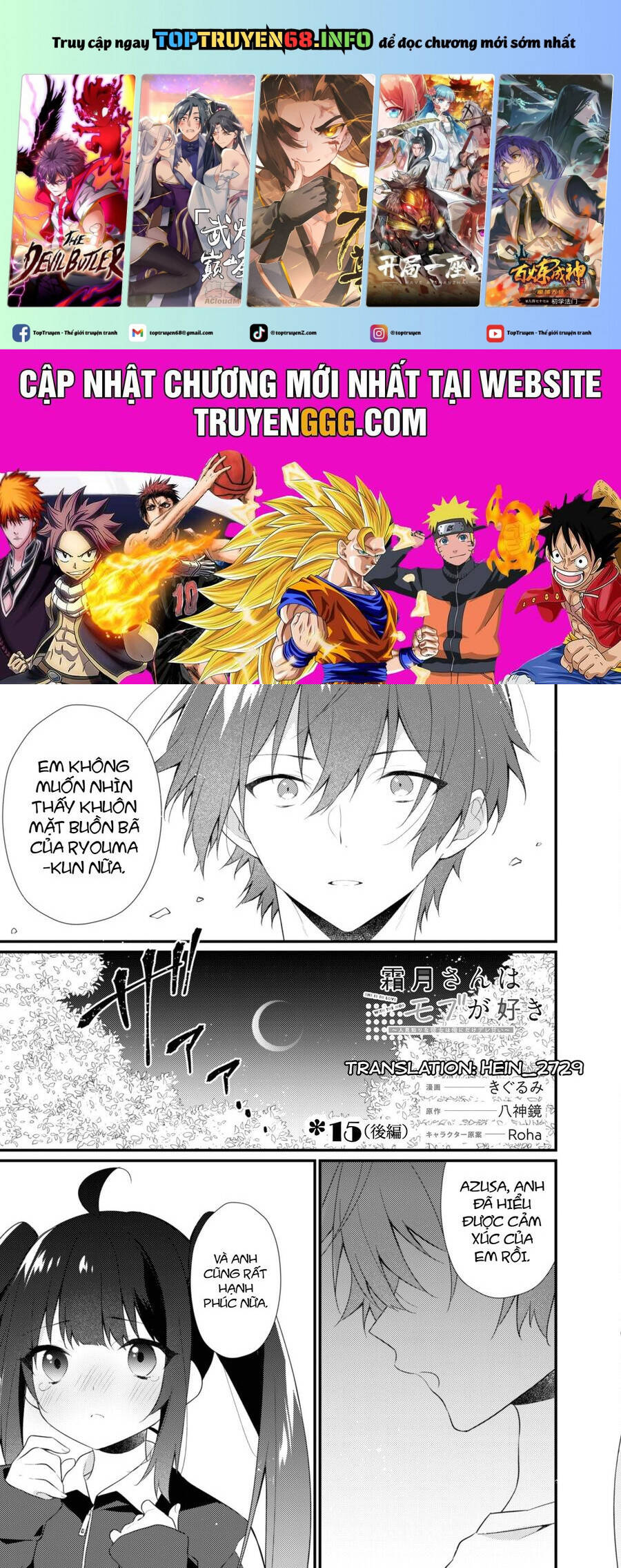 Shimotsuki-San Chỉ Thích Nhân Vật Nền Chapter 15.2 - 2