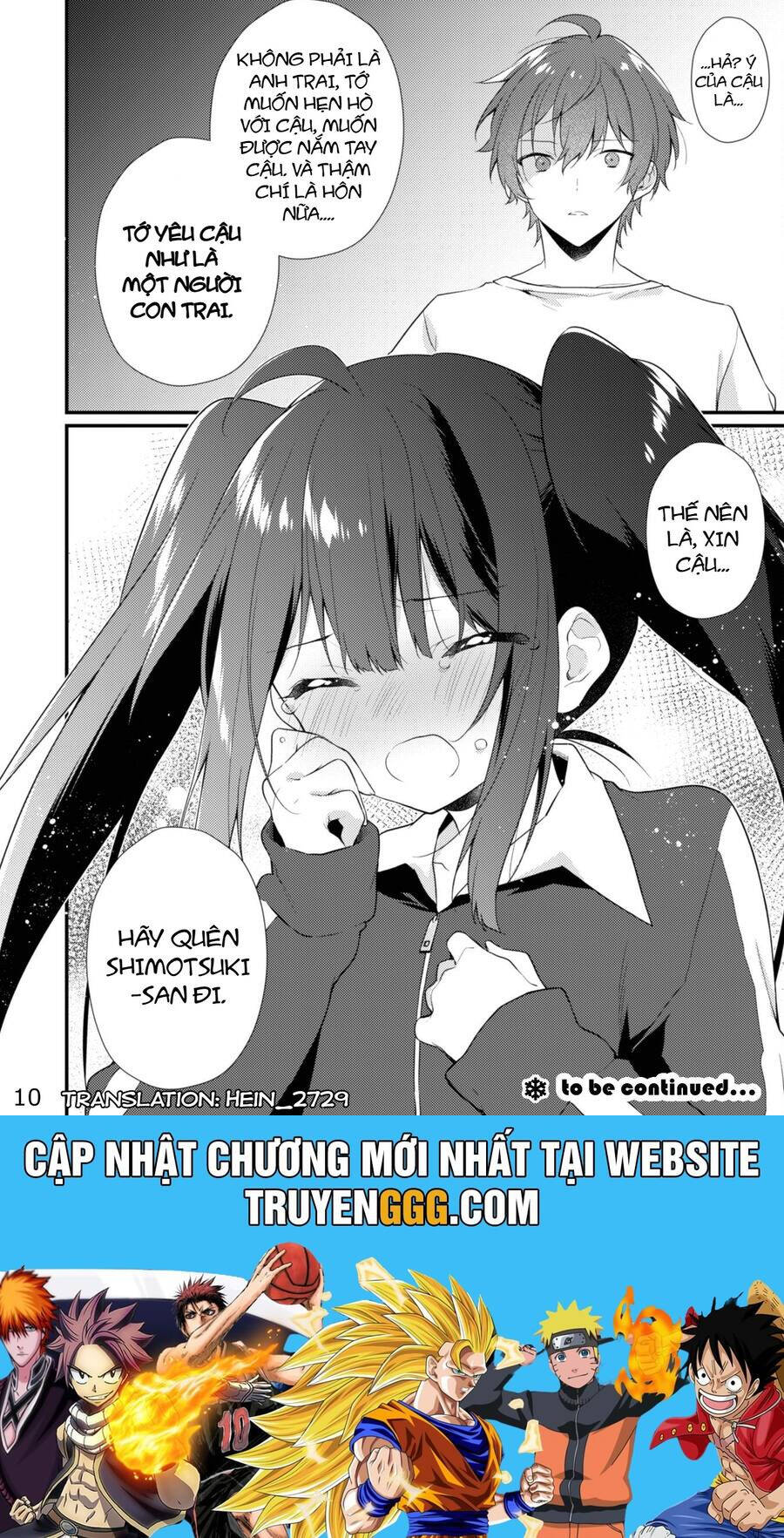 Shimotsuki-San Chỉ Thích Nhân Vật Nền Chapter 15 - 11