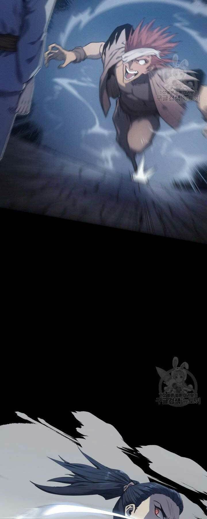 Tử Thần Phiêu Nguyệt Chapter 0 - 21