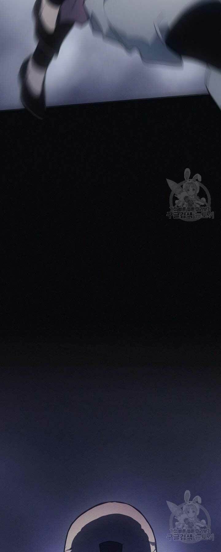 Tử Thần Phiêu Nguyệt Chapter 0 - 24