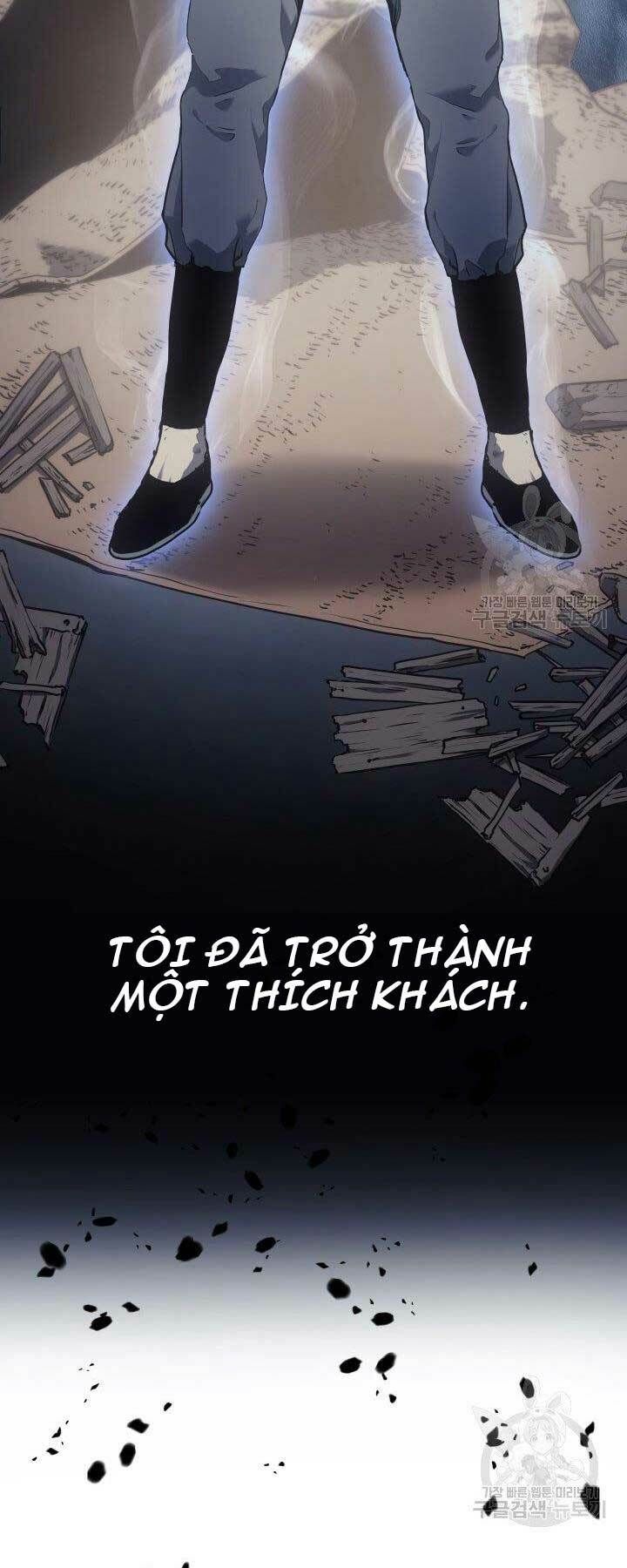 Tử Thần Phiêu Nguyệt Chapter 0 - 28