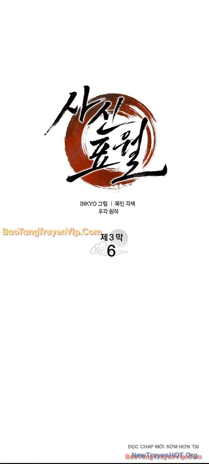 Tử Thần Phiêu Nguyệt Chapter 100 - 37