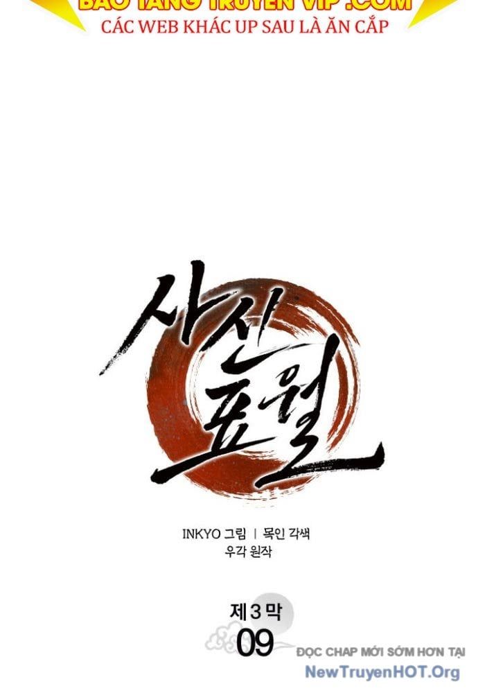 Tử Thần Phiêu Nguyệt Chapter 103 - 85