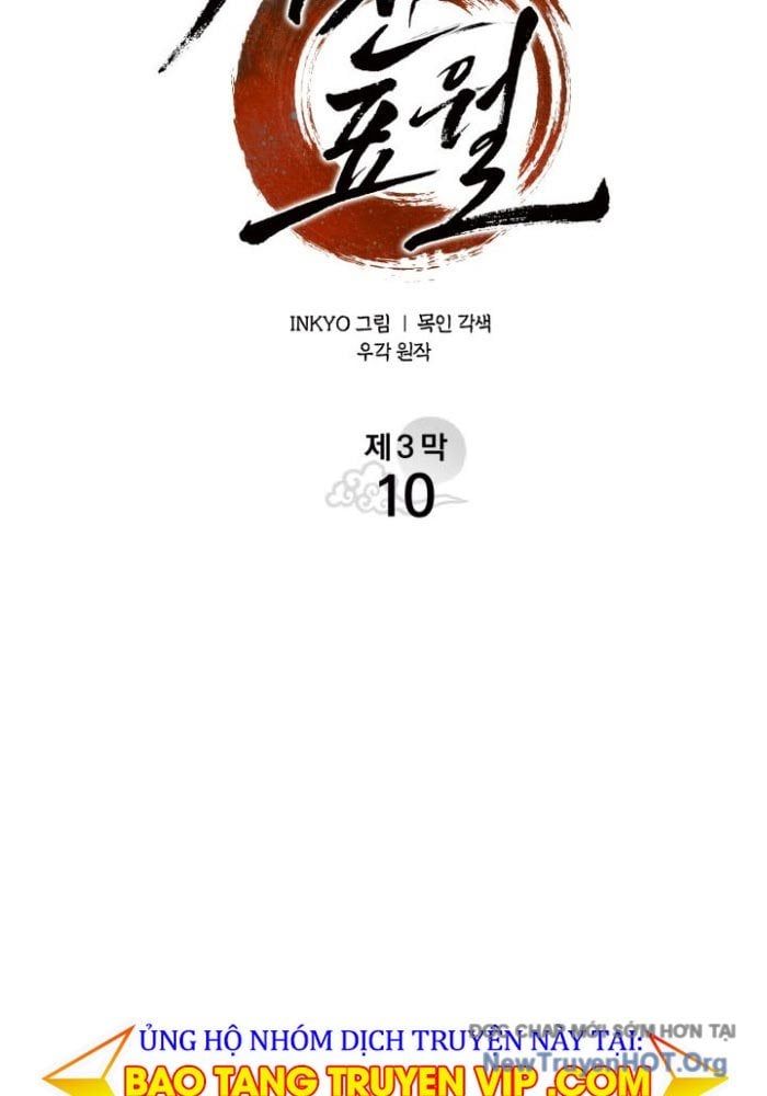 Tử Thần Phiêu Nguyệt Chapter 104 - 62