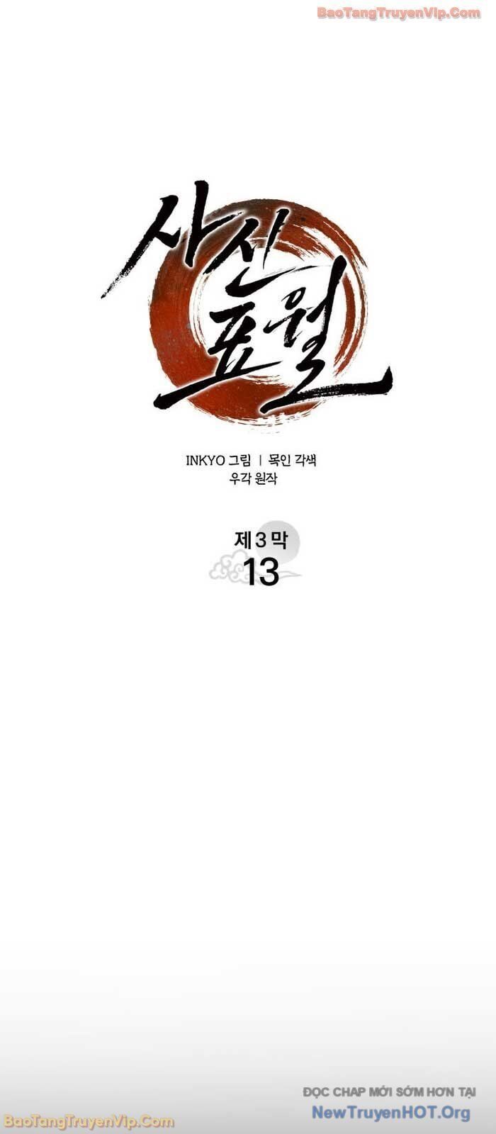 Tử Thần Phiêu Nguyệt Chapter 107 - 47