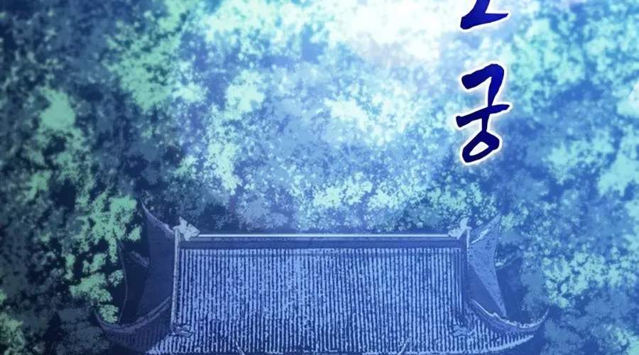 Tử Thần Phiêu Nguyệt Chapter 109 - 302