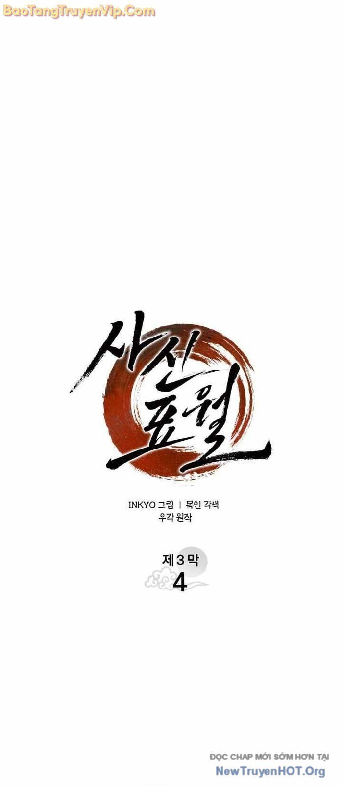 Tử Thần Phiêu Nguyệt Chapter 98 - 29