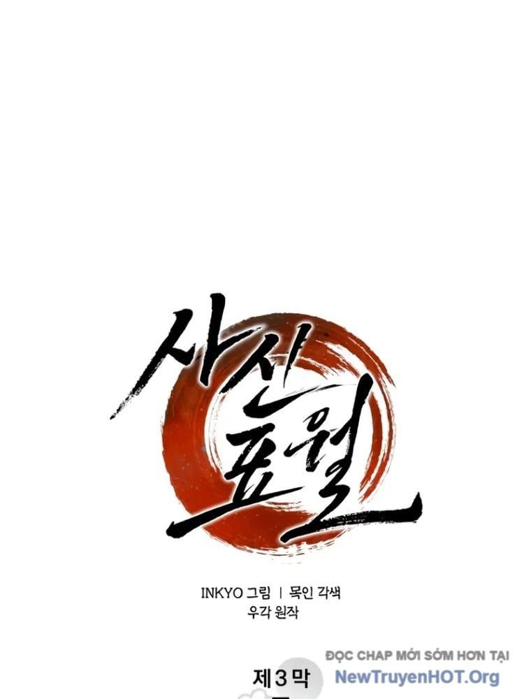 Tử Thần Phiêu Nguyệt Chapter 99 - 26