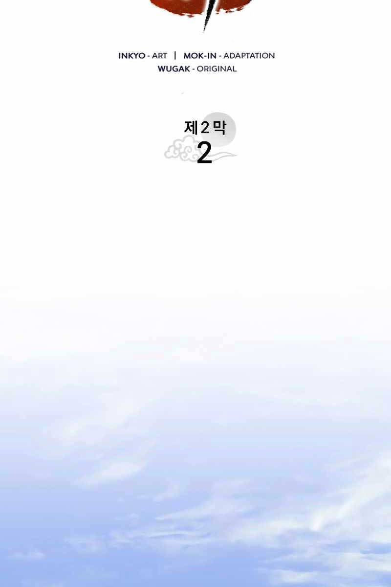 Tử Thần Phiêu Nguyệt Chapter 57 - 68