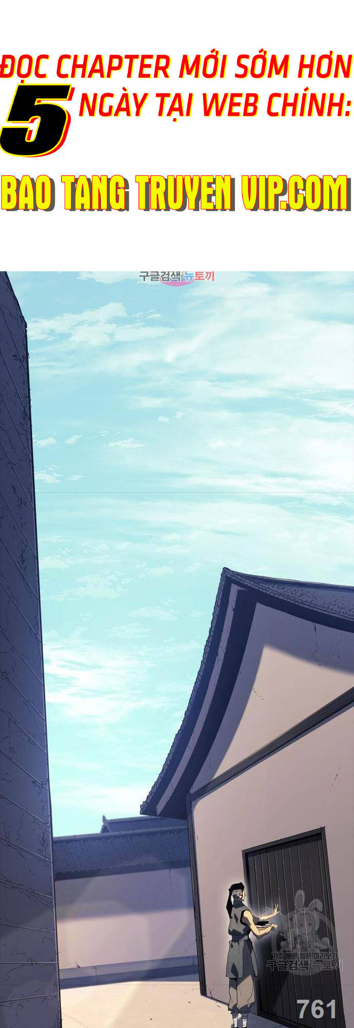 Tử Thần Phiêu Nguyệt Chapter 58 - 1