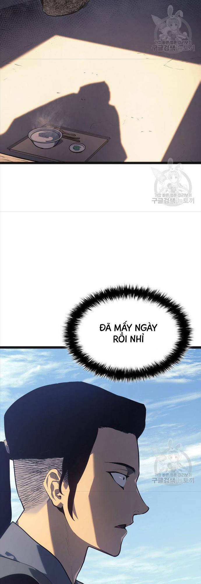 Tử Thần Phiêu Nguyệt Chapter 58 - 5