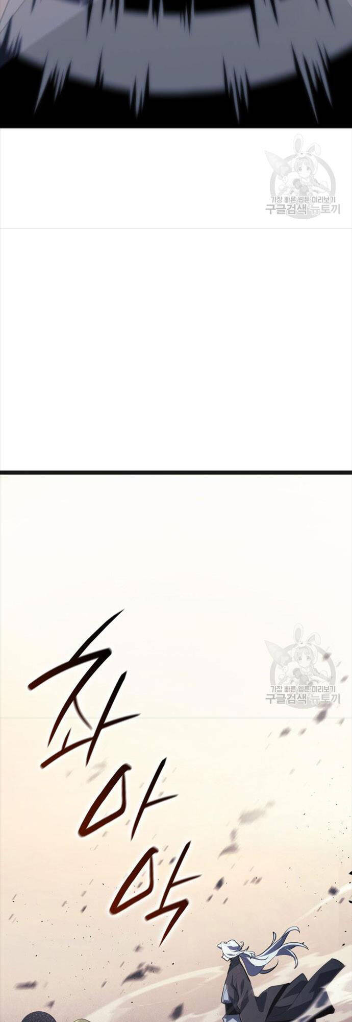 Tử Thần Phiêu Nguyệt Chapter 58 - 53