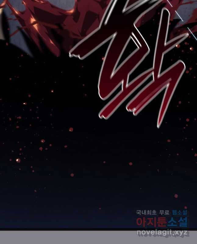 Tử Thần Phiêu Nguyệt Chapter 61 - 58