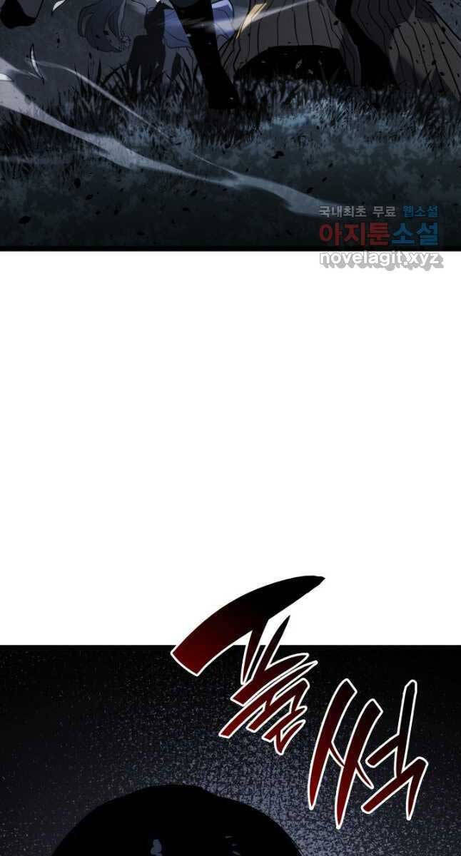 Tử Thần Phiêu Nguyệt Chapter 63 - 70