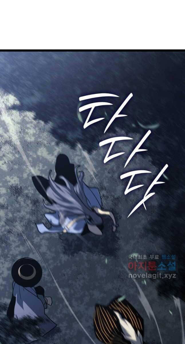 Tử Thần Phiêu Nguyệt Chapter 63 - 82