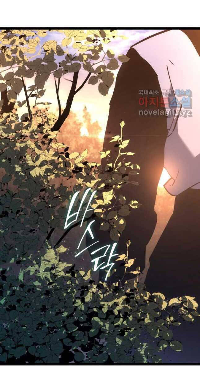 Tử Thần Phiêu Nguyệt Chapter 67 - 76