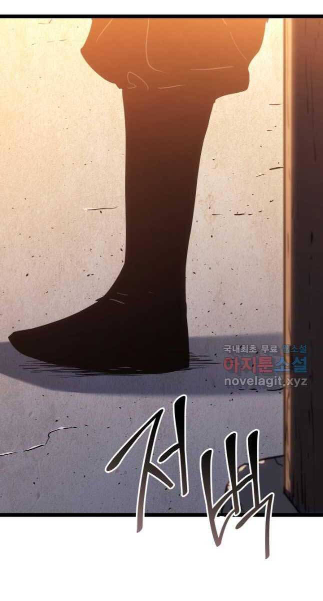Tử Thần Phiêu Nguyệt Chapter 67 - 89