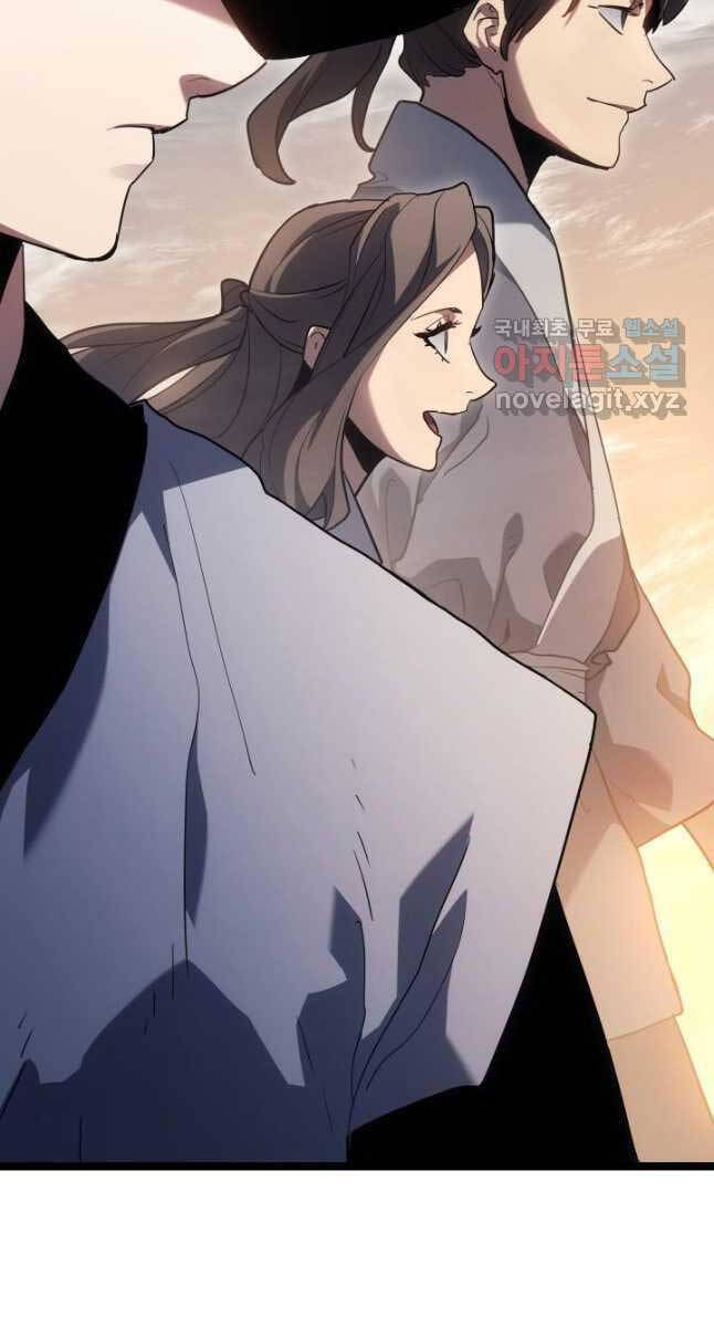 Tử Thần Phiêu Nguyệt Chapter 68 - 16