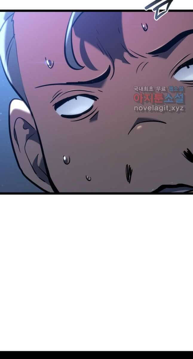 Tử Thần Phiêu Nguyệt Chapter 68 - 78
