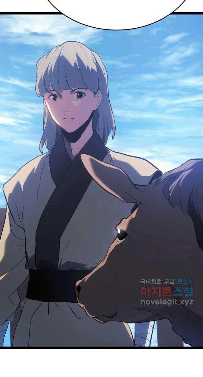 Tử Thần Phiêu Nguyệt Chapter 70 - 17
