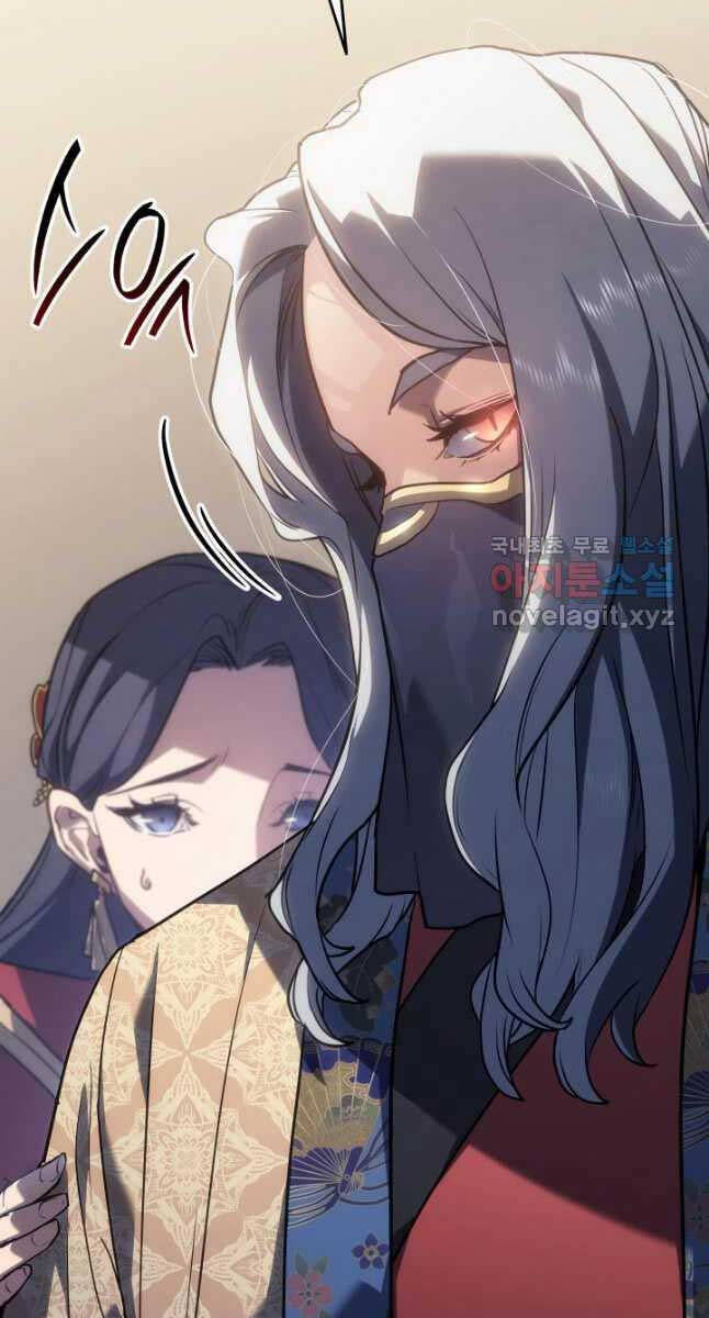 Tử Thần Phiêu Nguyệt Chapter 72 - 45