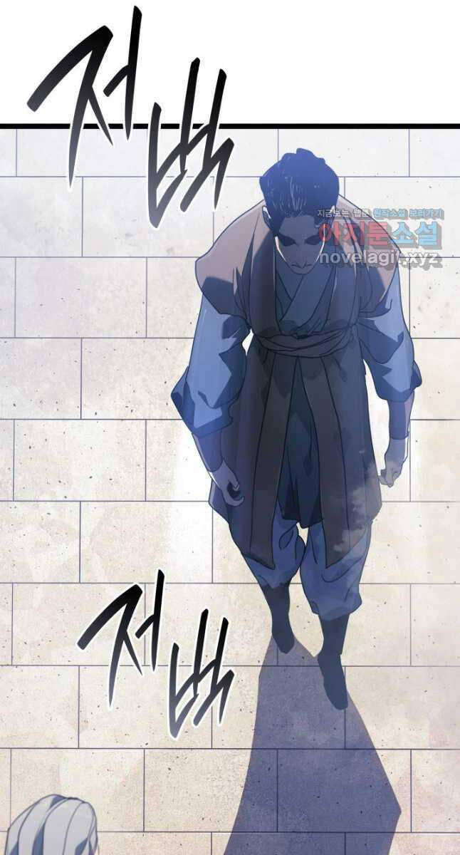 Tử Thần Phiêu Nguyệt Chapter 73 - 85