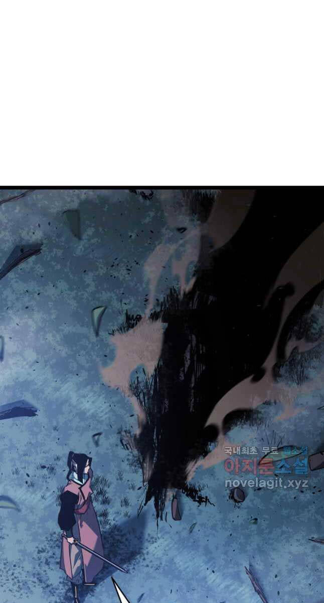Tử Thần Phiêu Nguyệt Chapter 75 - 99
