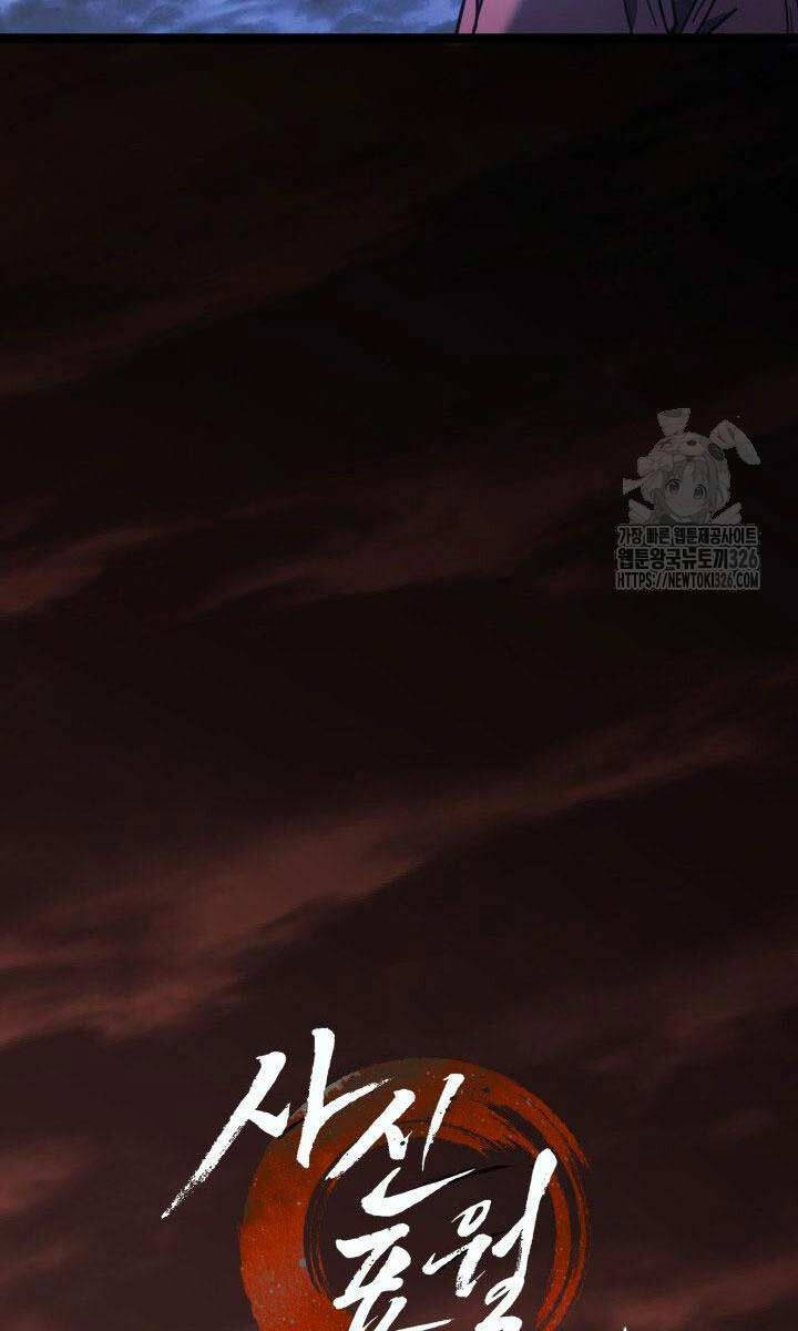 Tử Thần Phiêu Nguyệt Chapter 76 - 55