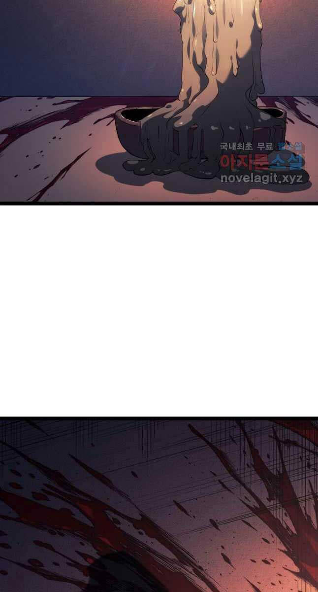 Tử Thần Phiêu Nguyệt Chapter 77 - 76