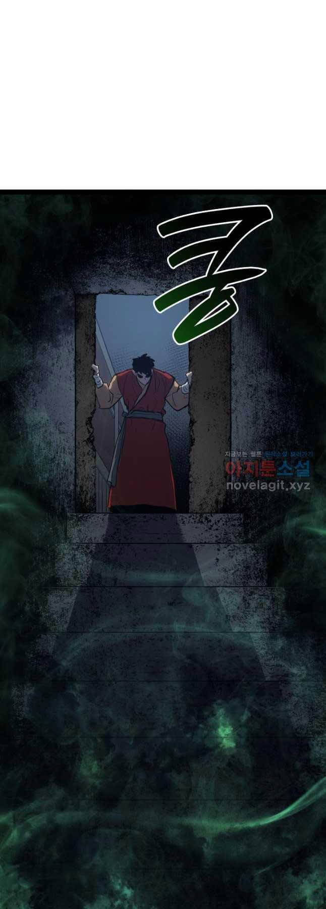 Tử Thần Phiêu Nguyệt Chapter 87 - 42
