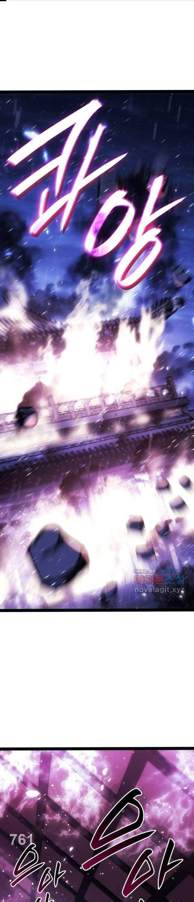 Tử Thần Phiêu Nguyệt Chapter 90 - 1