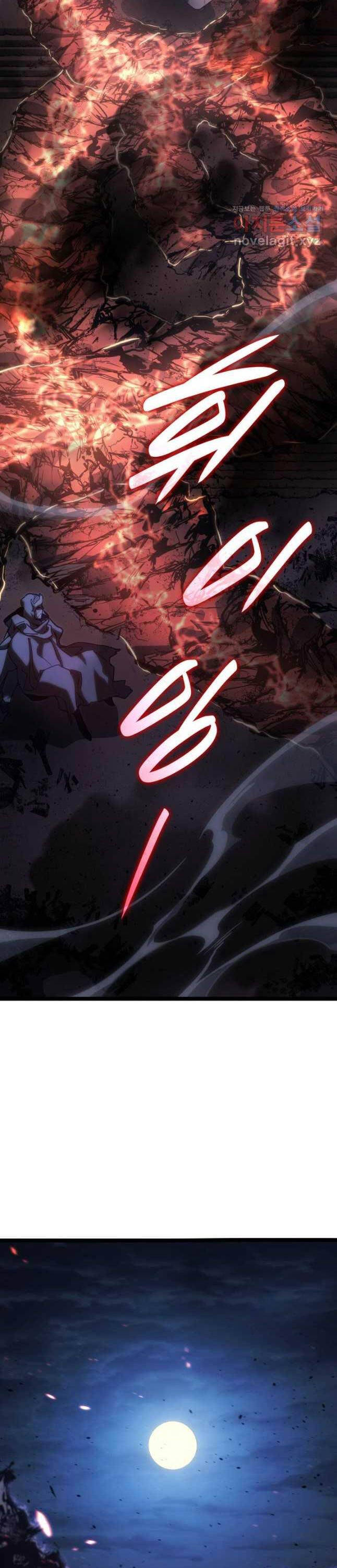 Tử Thần Phiêu Nguyệt Chapter 90 - 15