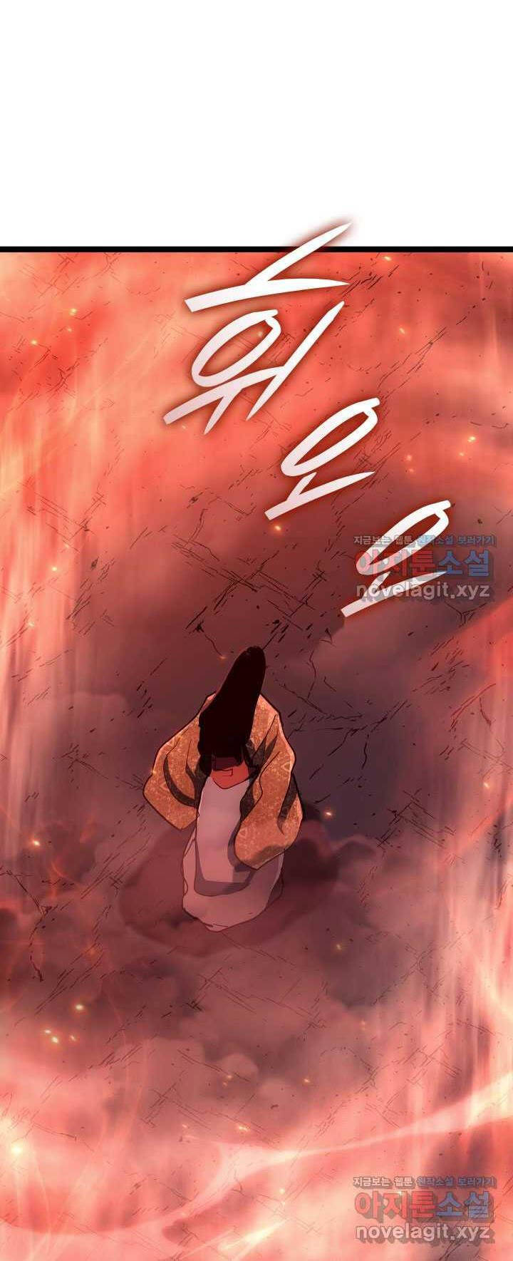 Tử Thần Phiêu Nguyệt Chapter 91 - 12