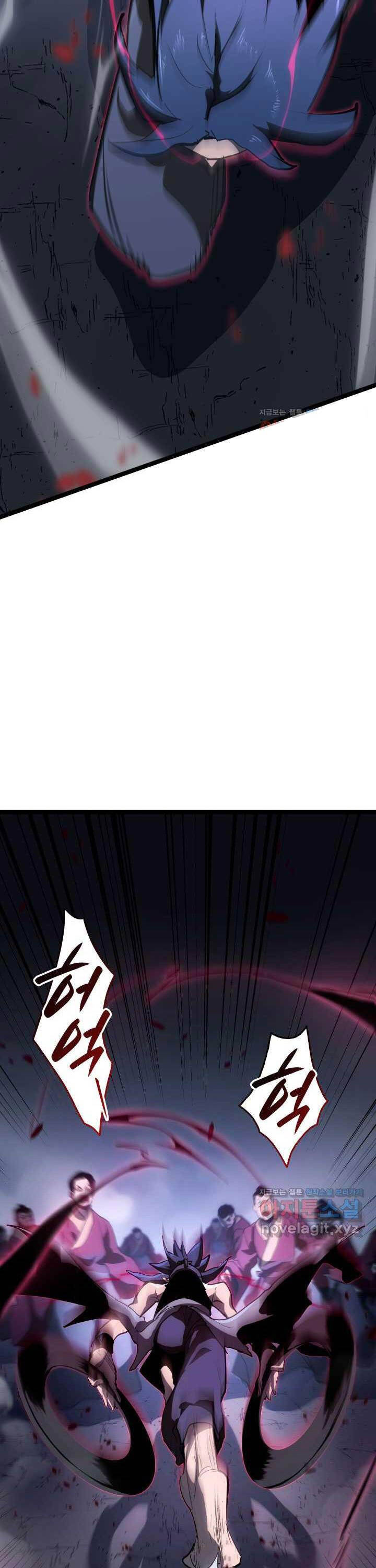 Tử Thần Phiêu Nguyệt Chapter 91 - 19