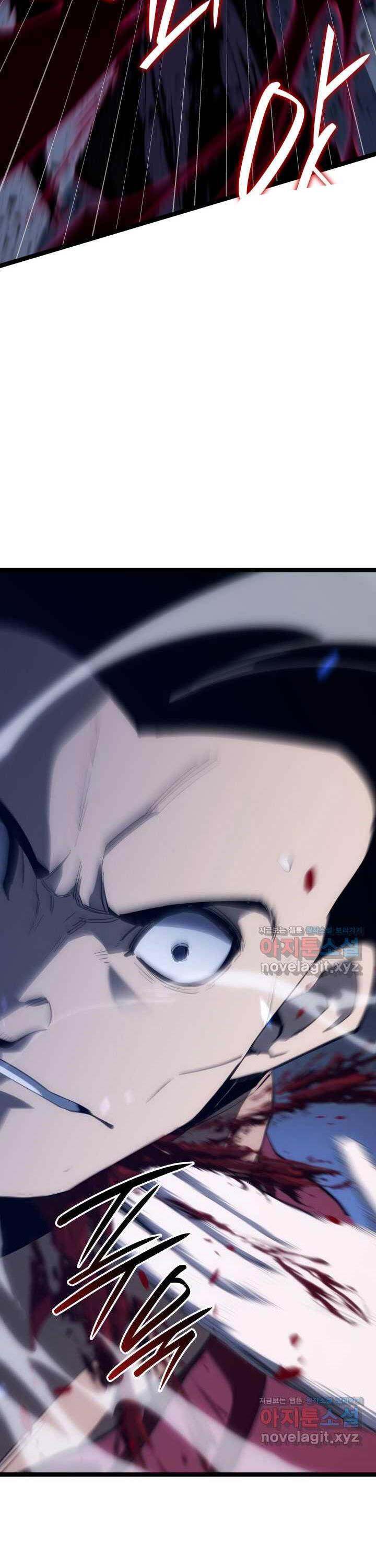 Tử Thần Phiêu Nguyệt Chapter 91 - 21