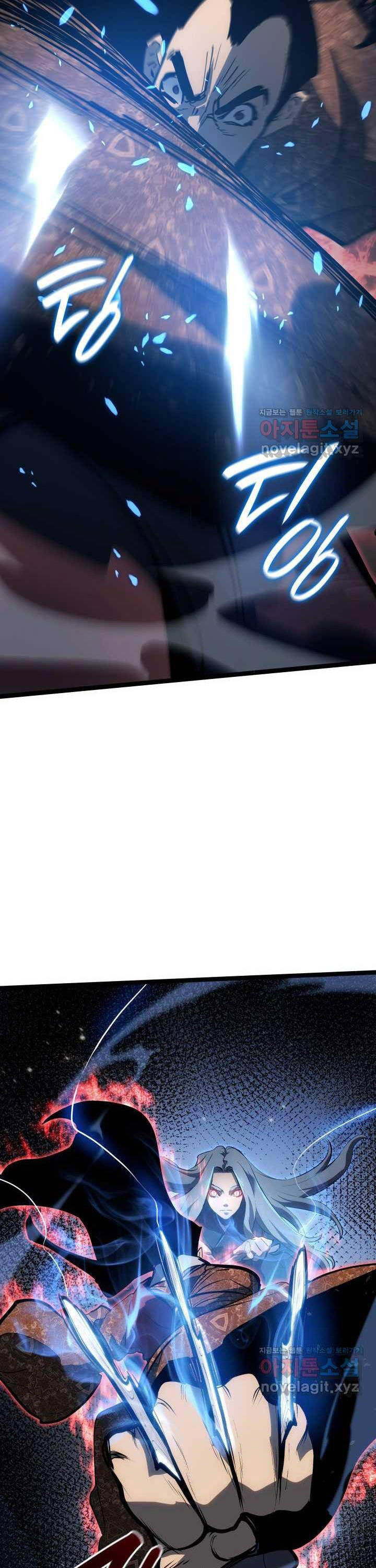 Tử Thần Phiêu Nguyệt Chapter 91 - 37