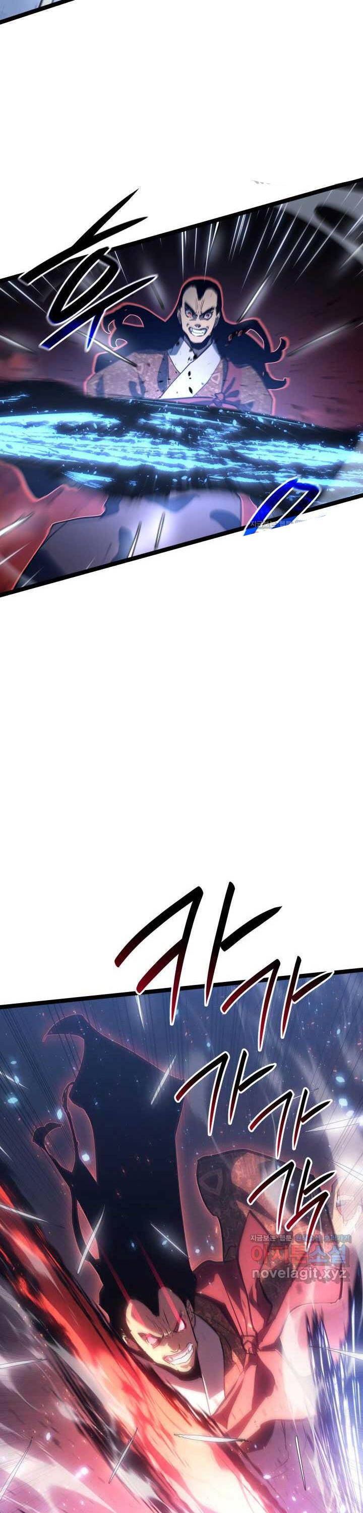 Tử Thần Phiêu Nguyệt Chapter 91 - 47