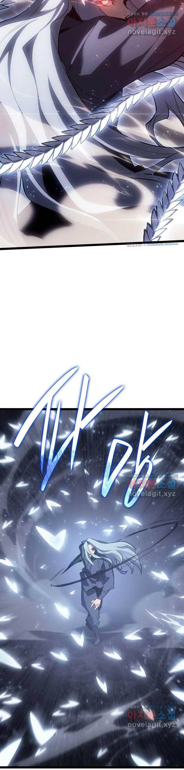 Tử Thần Phiêu Nguyệt Chapter 91 - 50