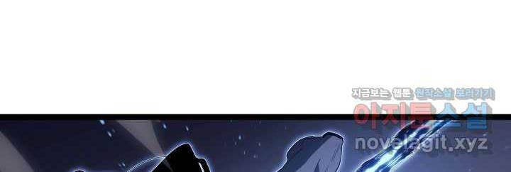 Tử Thần Phiêu Nguyệt Chapter 92 - 32