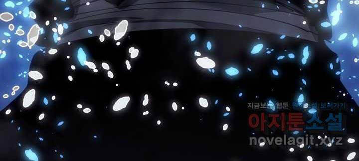 Tử Thần Phiêu Nguyệt Chapter 92 - 64