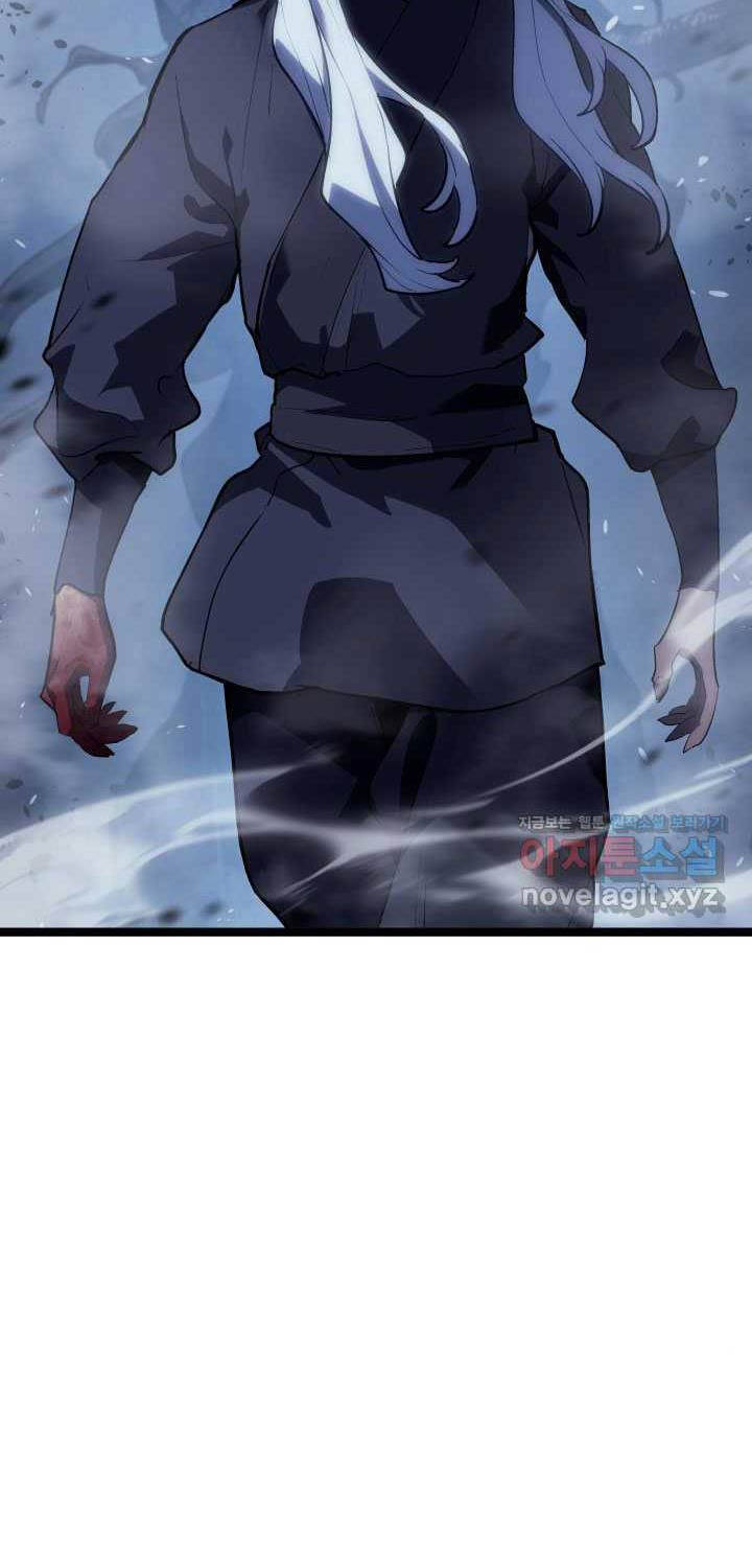 Tử Thần Phiêu Nguyệt Chapter 92 - 71