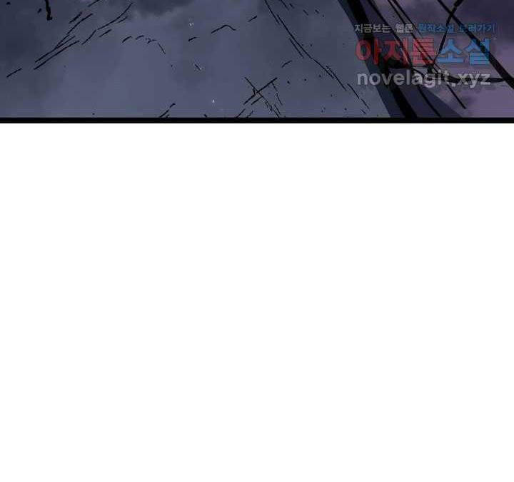 Tử Thần Phiêu Nguyệt Chapter 92 - 74