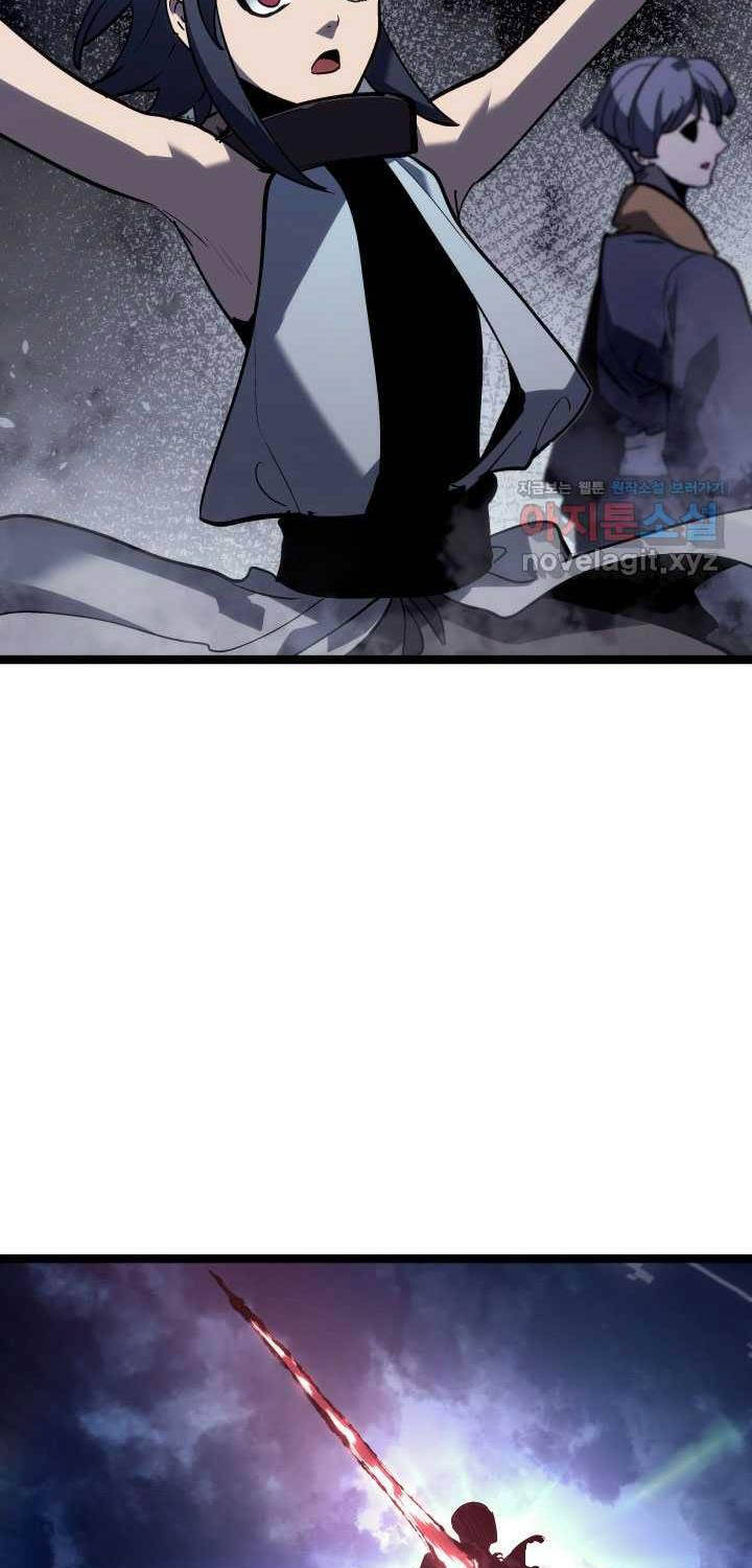 Tử Thần Phiêu Nguyệt Chapter 92 - 83