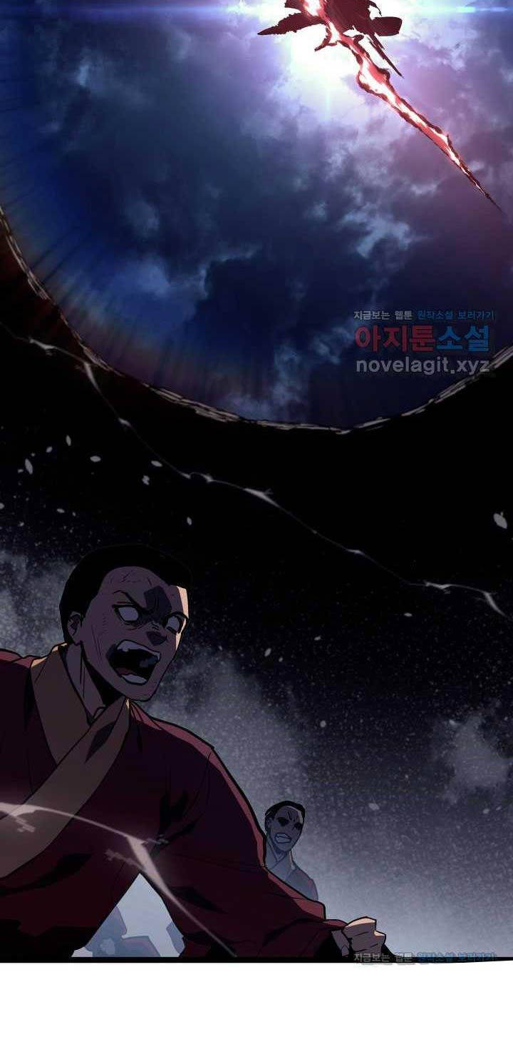 Tử Thần Phiêu Nguyệt Chapter 92 - 84