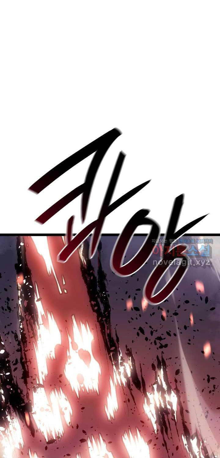 Tử Thần Phiêu Nguyệt Chapter 92 - 85