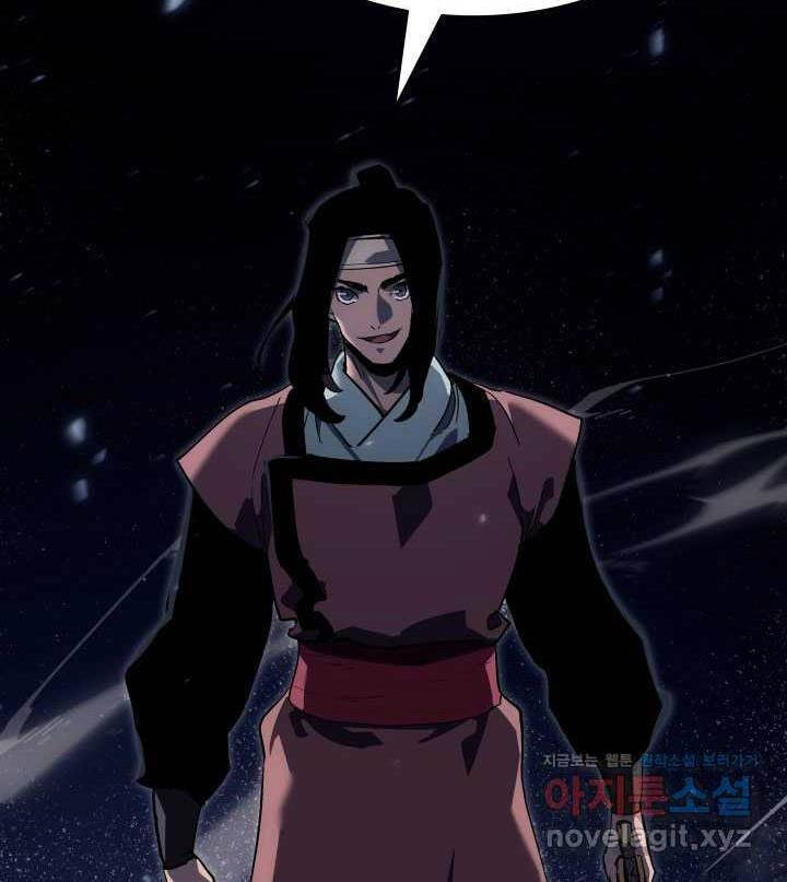 Tử Thần Phiêu Nguyệt Chapter 92 - 95